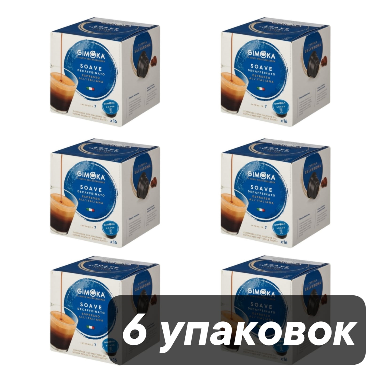 Кофе в капсулах Dolce Gusto Gimoka Decafаeinato 16 шт, 6 упаковок