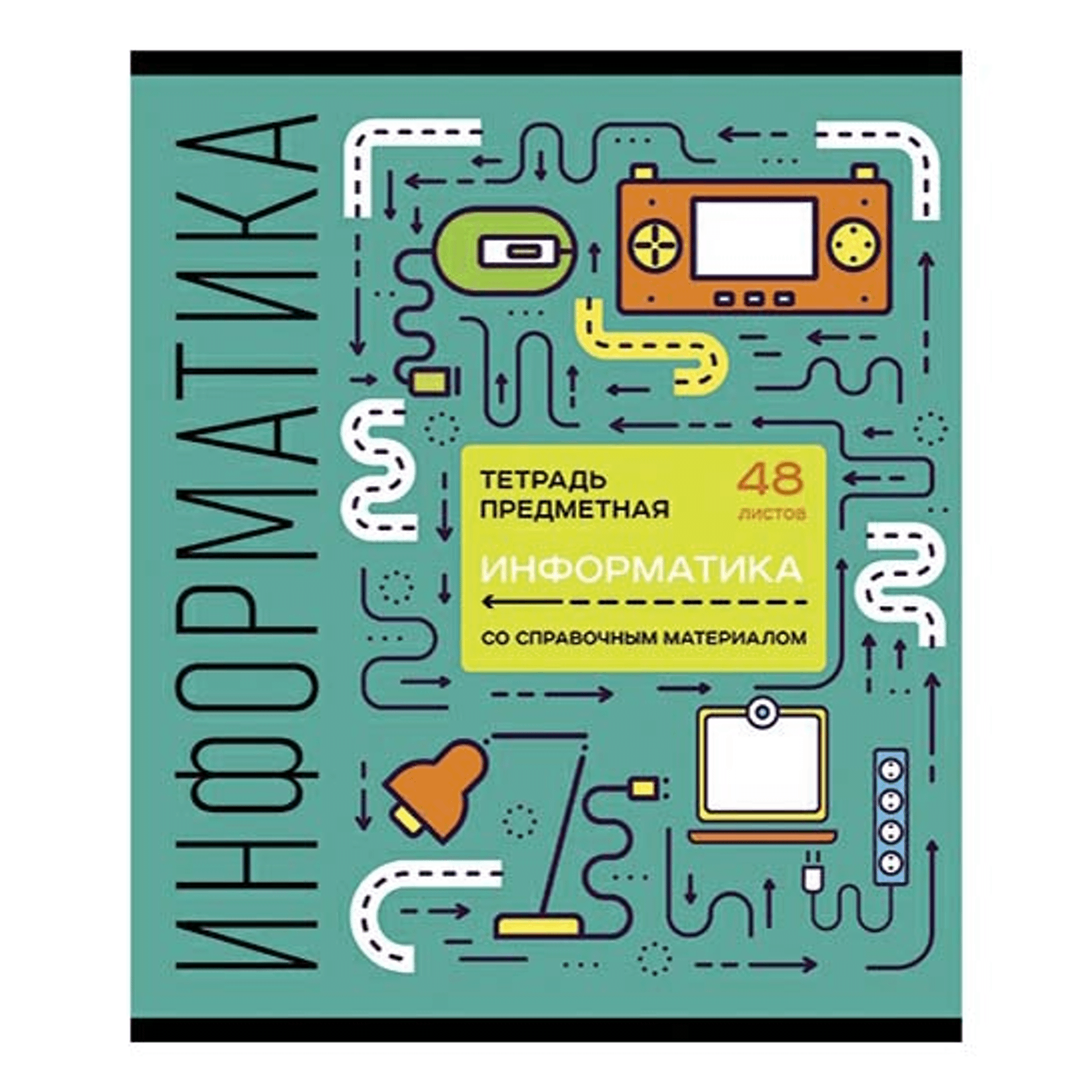 Тетрадь предметная ПЗБМ Shematica Информатика 48 листов А5 на скрепке в клетку