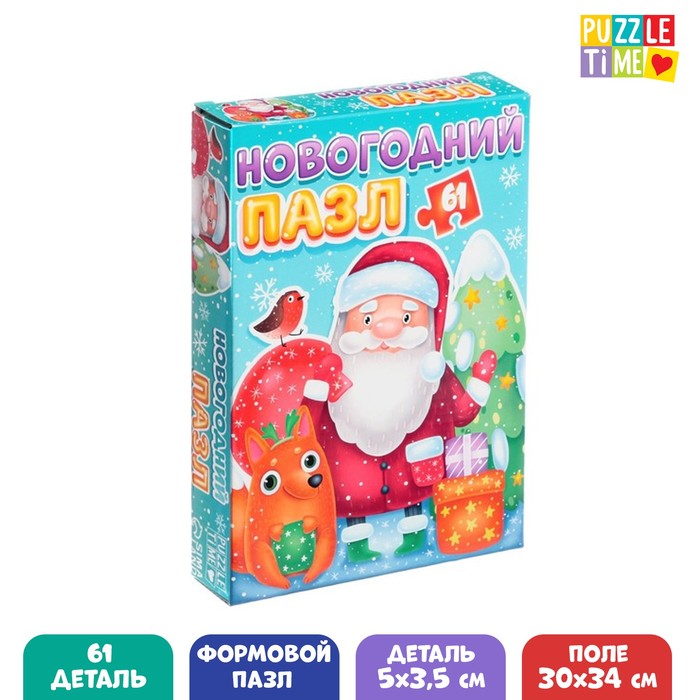 

Формовой пазл «Чудесный Новый год», 61 деталь