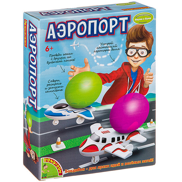 

Французские опыты Науки с Буки Bondibon, Аэропорт