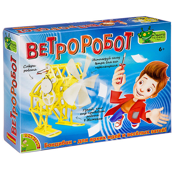 

Французские опыты Науки с Буки Bondibon, Ветроробот, арт. EK-D041