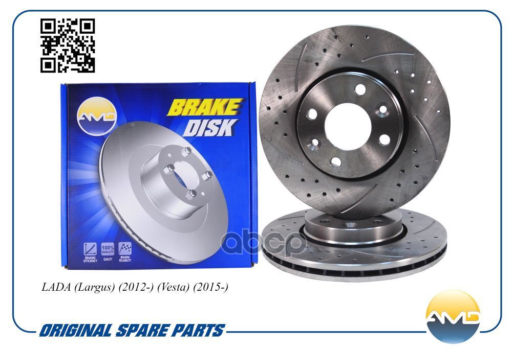 

Диск Тормозной Lada Largus (+Abs), Vesta, Xray; Renault Logan 08-; Nissan Almera 12- Перед