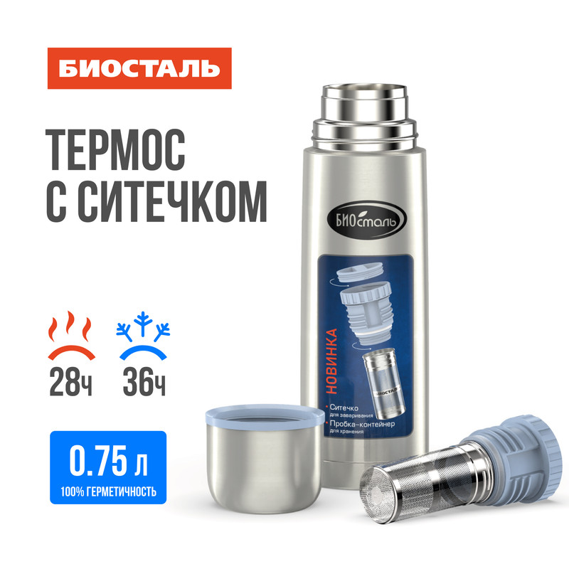 

Термос Biostal Классик NВ-750Z 0,75 л серебристый, Классик NВ-750Z