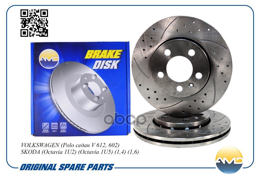 

Диск Тормозной Vag Polo (Rus) 10-, Fabia 99-, Rapid 12-, Golf 97- Передний (1ze/1zg) D=256