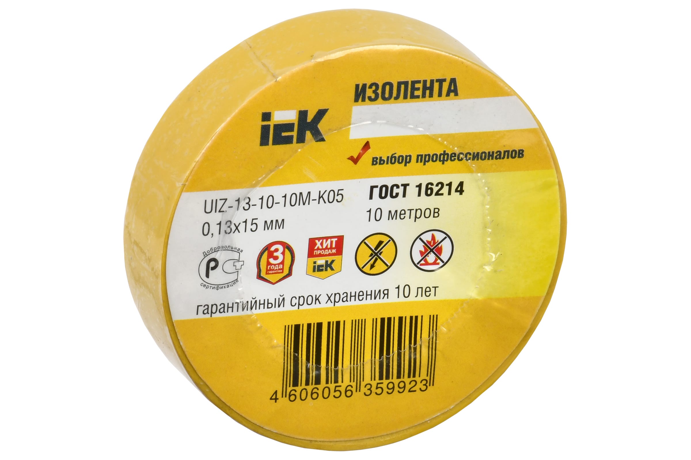 Изолента IEK UIZ-13-10-10M-K05