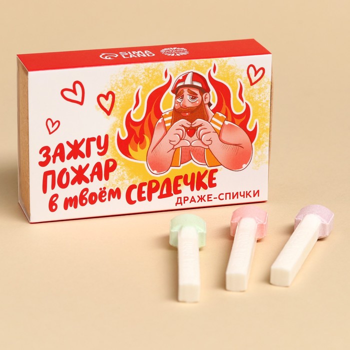 

Драже-спички Фабрика счастья Пожар в сердечке, 3 шт х 8 г