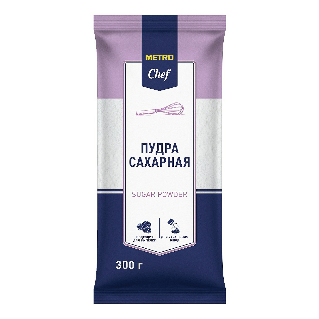 Сахарная пудра Metro Chef 300 г