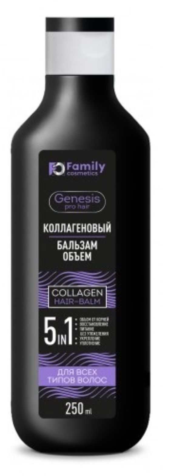 Бальзам-объем Family Cosmetics коллагеновый для всех типов волос, 250 мл х 2шт. коллагеновый многофункциональный несмываемый бальзам спрей b phase balsam spray