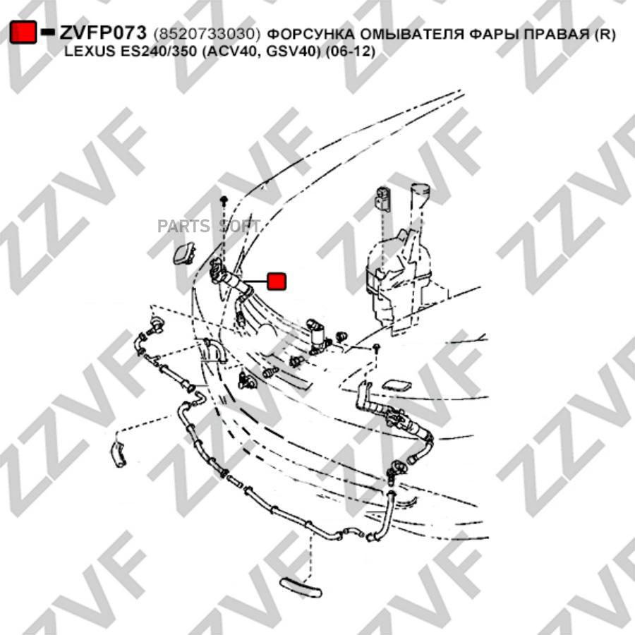 

Форсунка Омывателя Фары Правая R Lexus Es24035 ZZVF ZVFP073