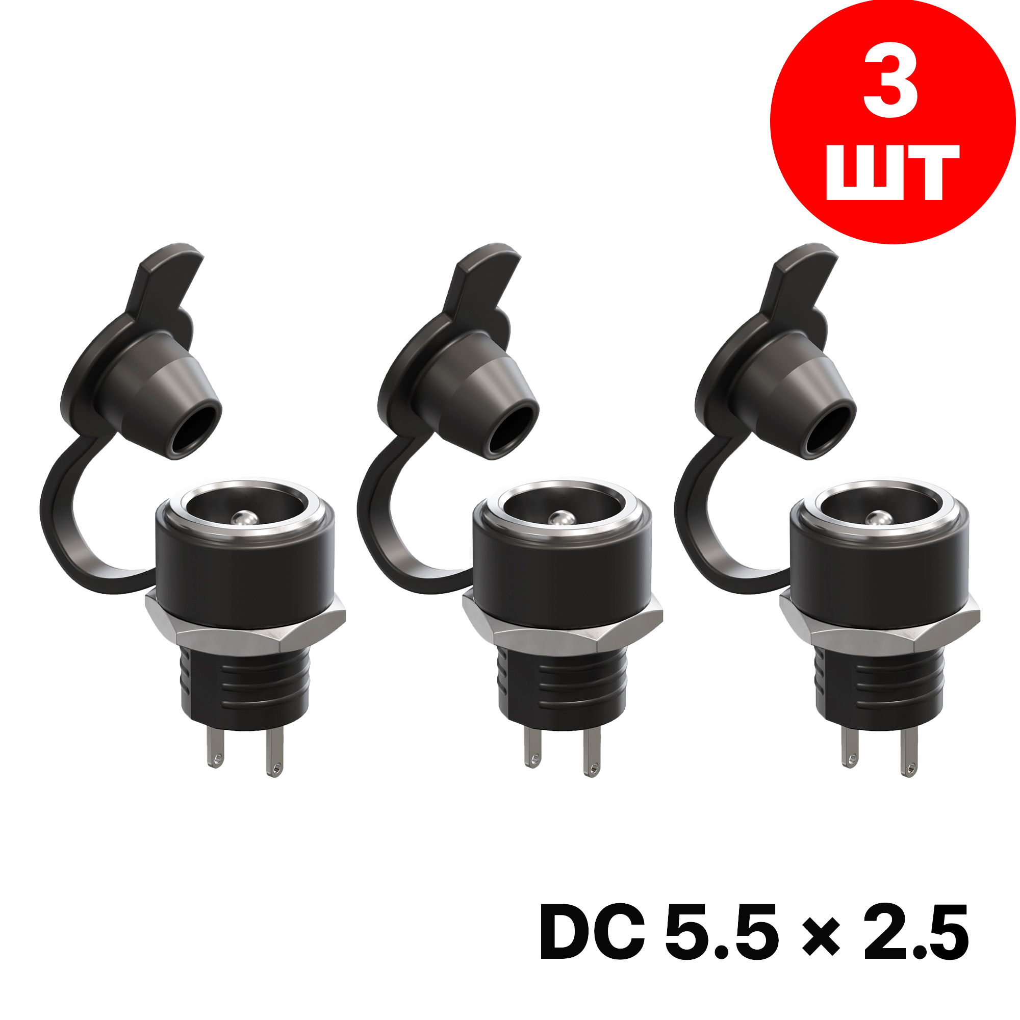 Разъем питания Gsmin JS03, DC 5.5x2.5 черный