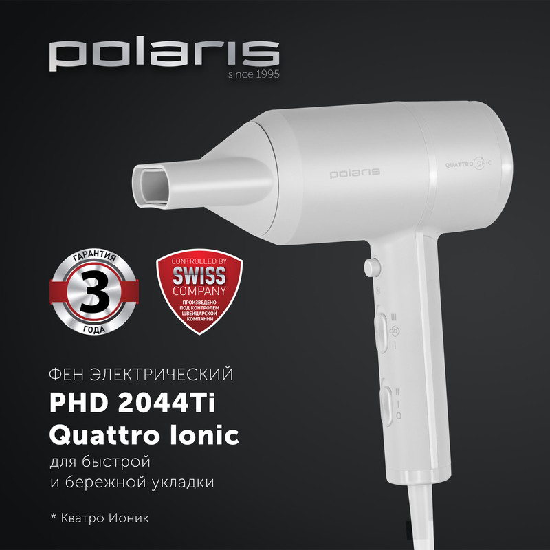 

Фен Polaris PHD 2044Ti Quattro Ionic 1900 Вт белый, PHD 2044Ti Quattro Ionic