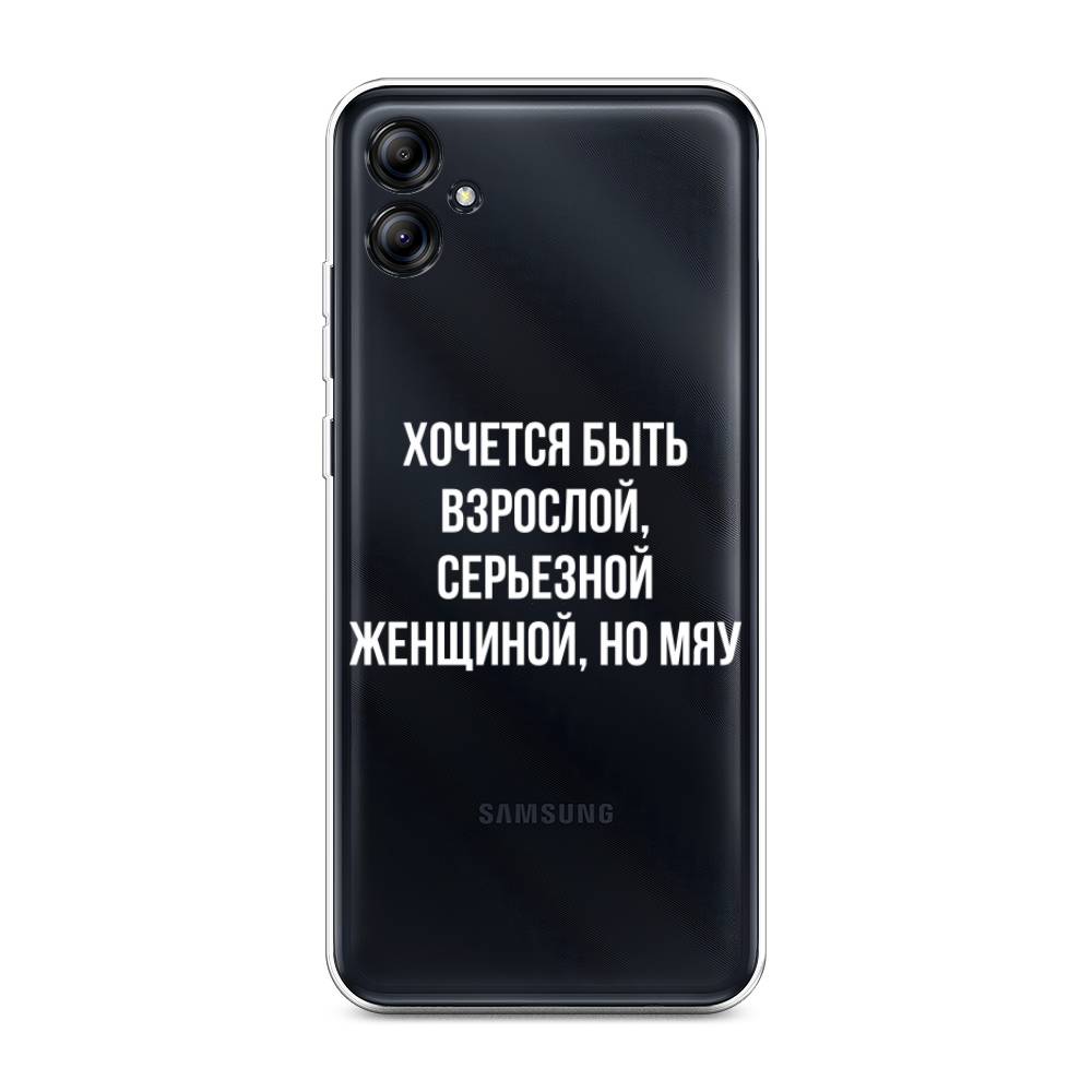 

Чехол Awog на Samsung Galaxy A04e "Серьезная женщина", Серебристый, 2107650-6