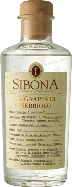 

Граппа Nebbiolo Sibona