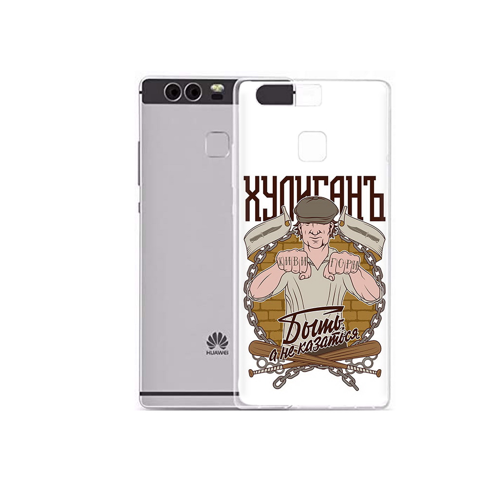 

Чехол MyPads Tocco для Huawei P9 Plus Хулиган (PT31455.54.192), Прозрачный, Tocco
