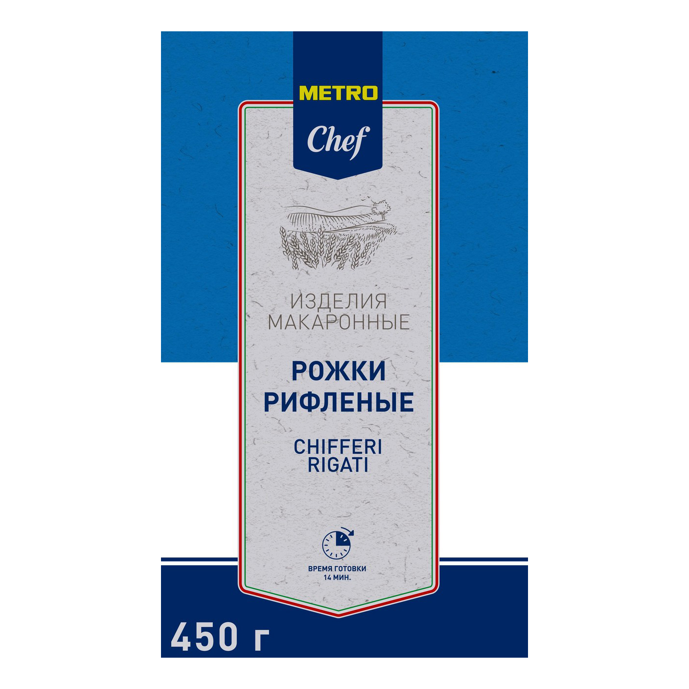 

Макаронные изделия Metro Chef Рожки 450 г