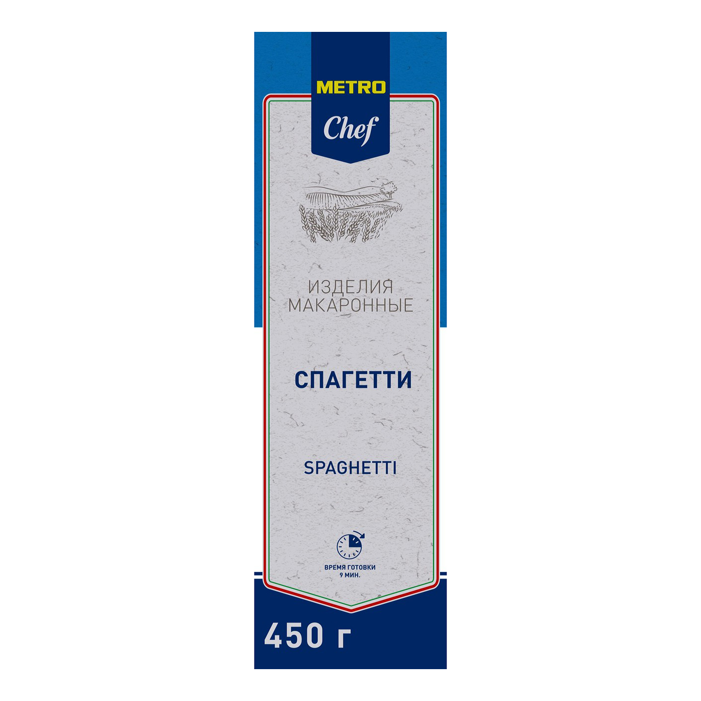 

Макаронные изделия Metro Chef Спагетти 450 г