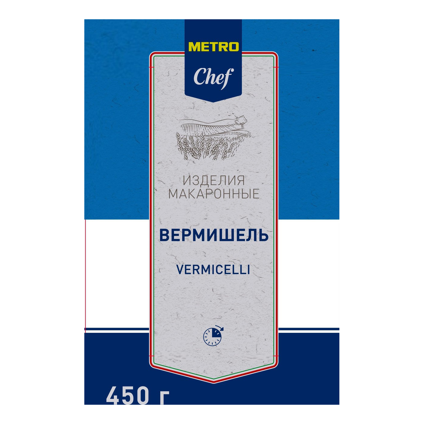 Макаронные изделия Metro Chef Вермишель 450 г