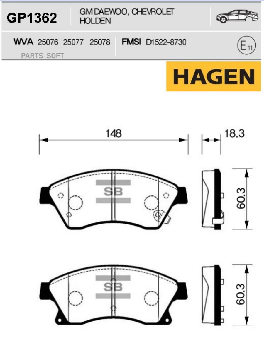 

Тормозные колодки Sangsin brake GP1362