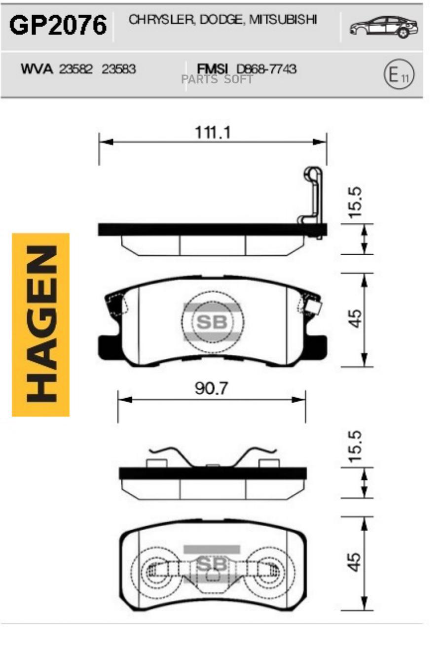 

Тормозные колодки Sangsin brake GP2076