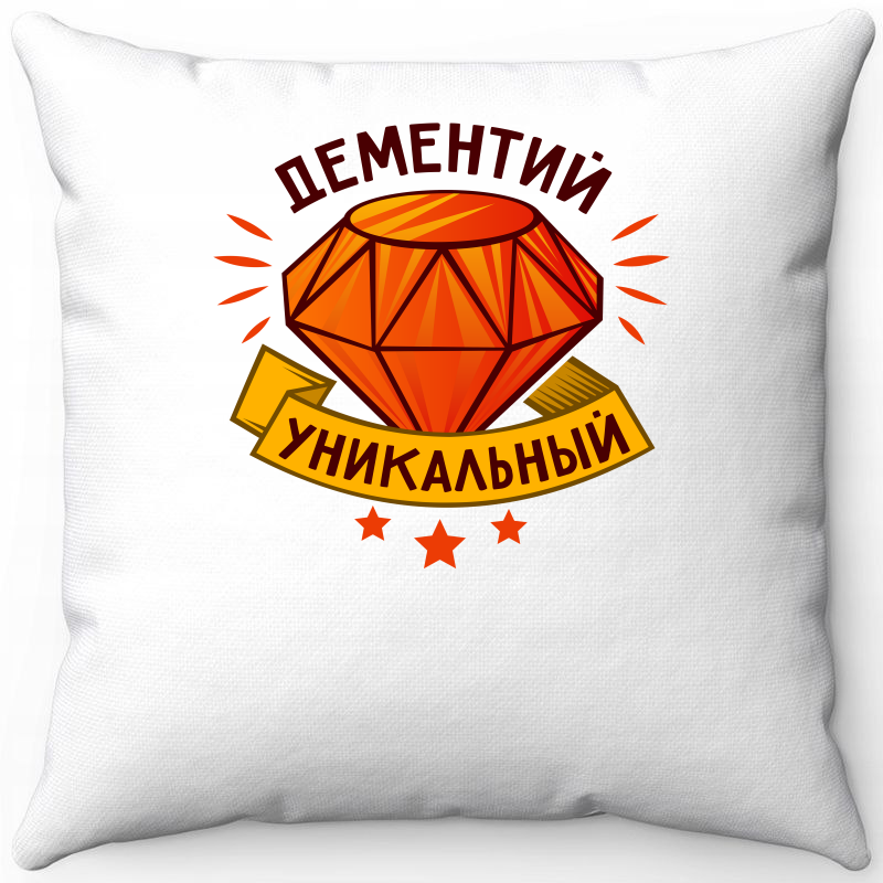 

Подушка декоративная Море Маек Белая 40х40, дементий уникльный, Белый, Белая 40х40