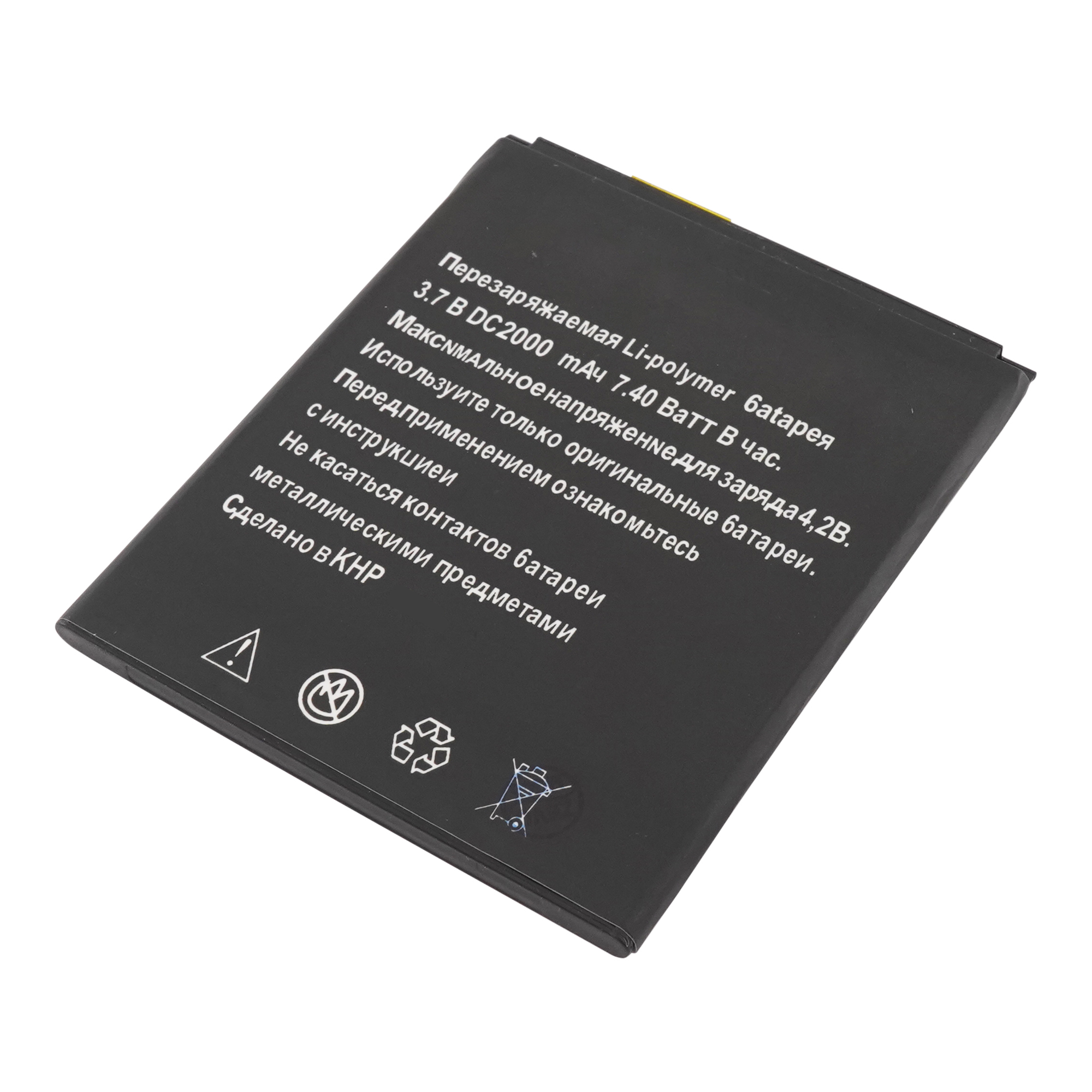 

Аккумулятор для телефона Explay HD Quad, Ex1450