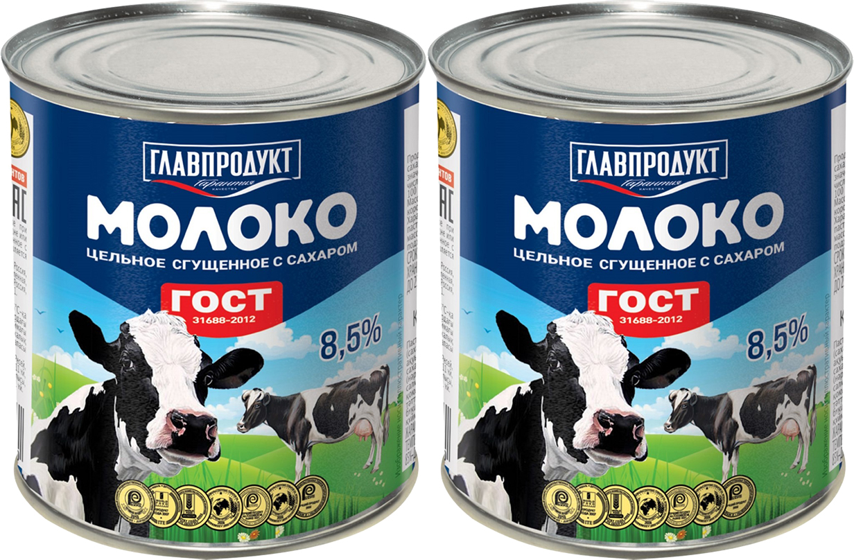 Молоко сгущенное Главпродукт цельное с сахаром 8,5%, 2 шт по 380 г