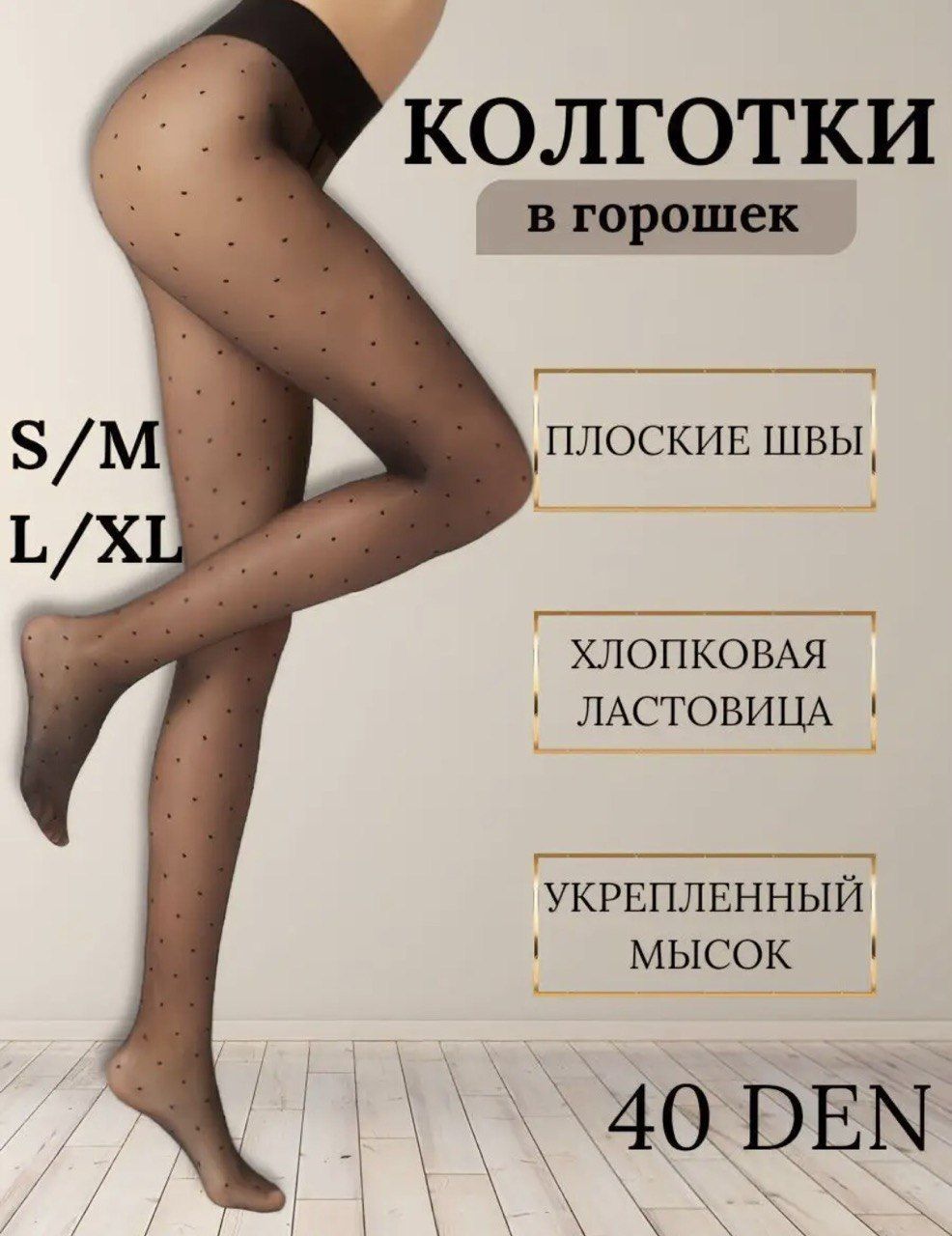 

Комплект колготок женских 12345 черных 44-48 RU, Черный, 12345