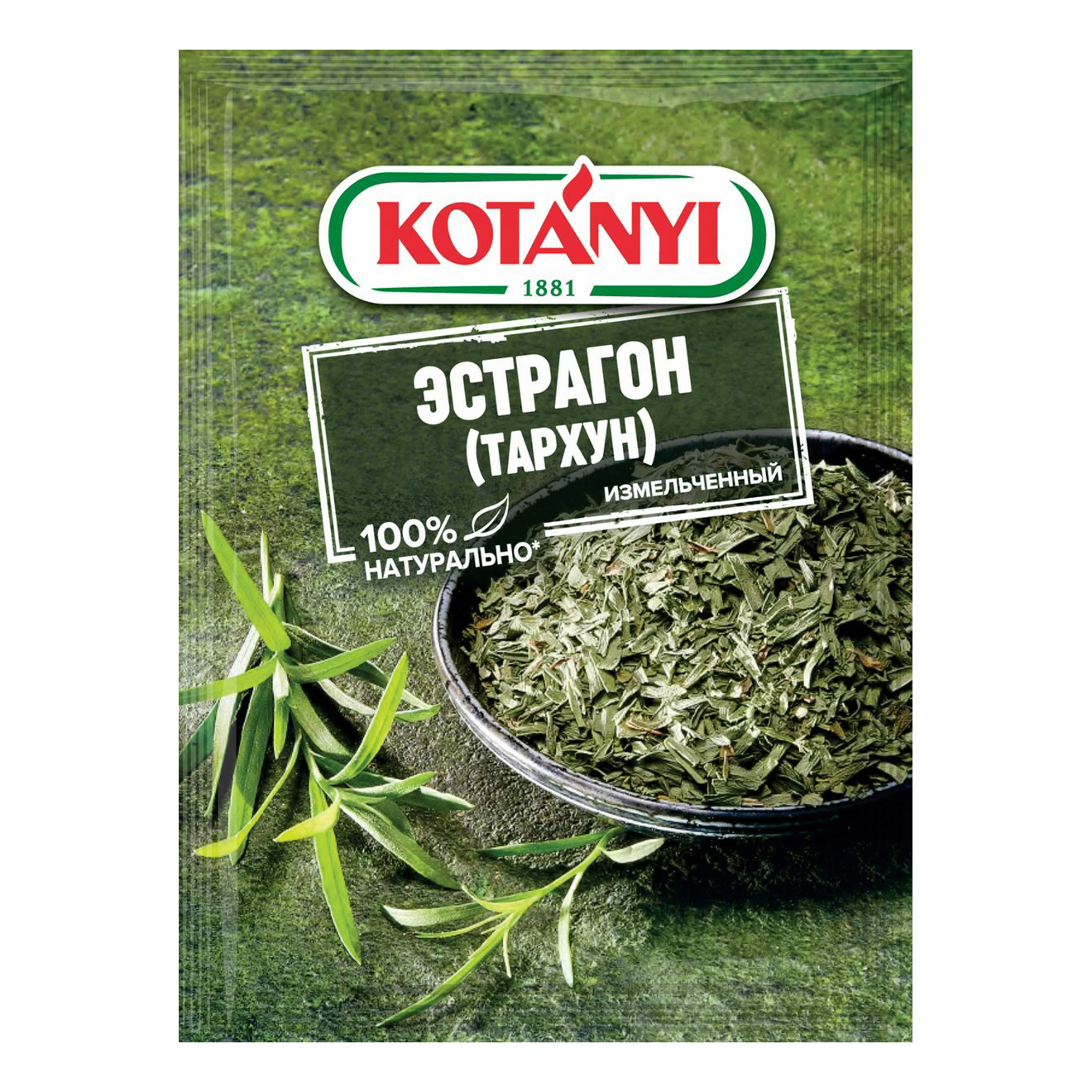 

Эстрагон Kotanyi измельченный 7 г
