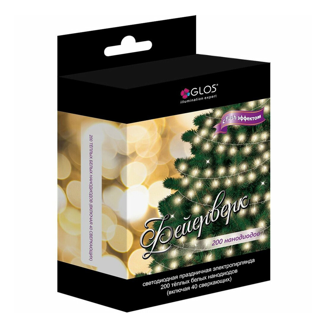 Гирлянда нить Glos IE Фейерверк теплый белый свет 2 м 200 LED