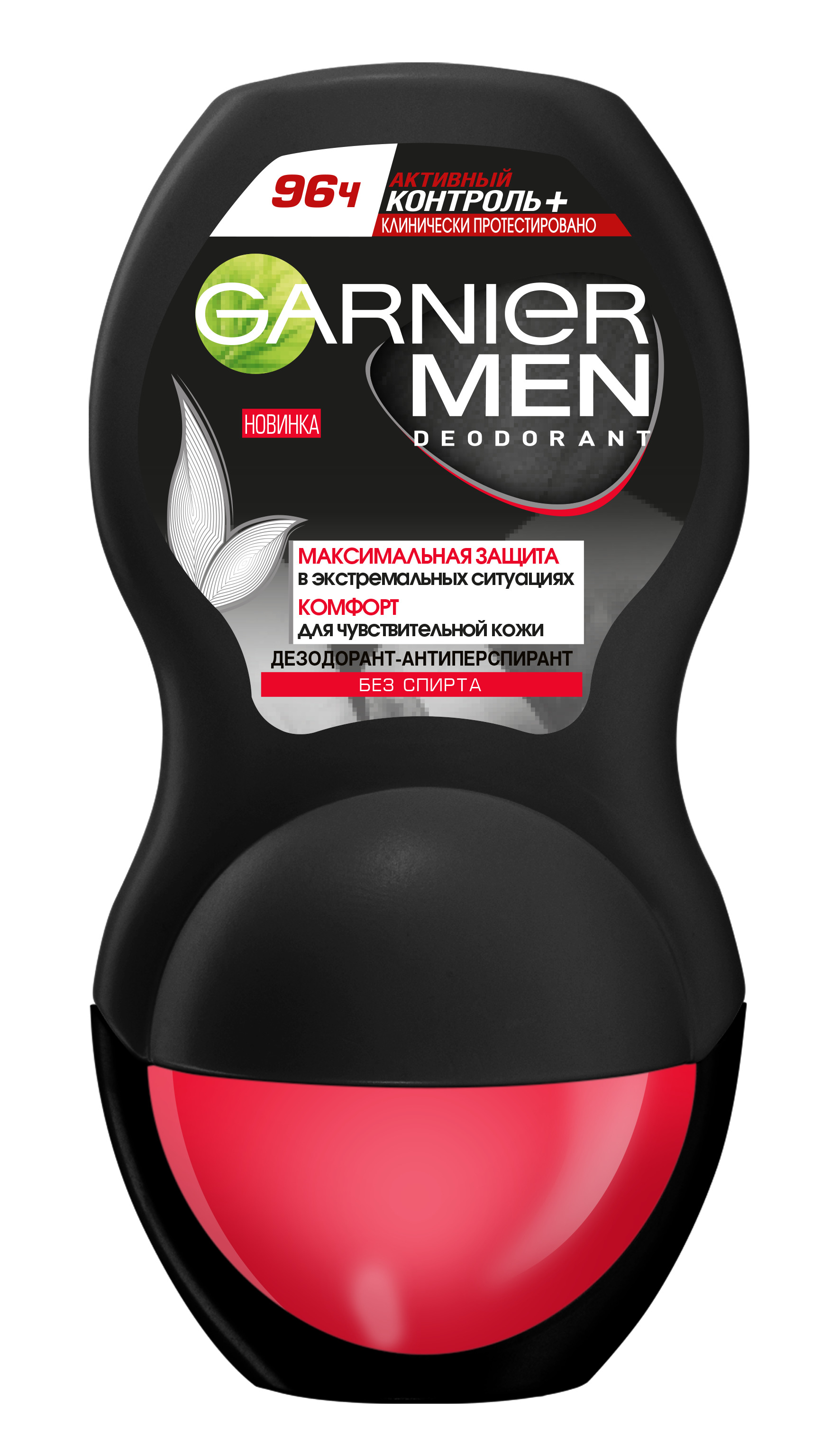 фото Дезодорант garnier men активный контроль