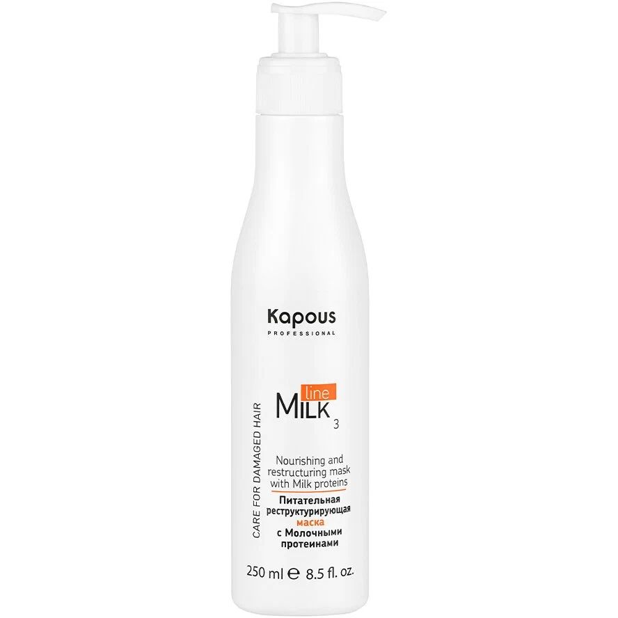 Маска для волос Kapous Питательная реструктурирующая «Milk Line»  250 мл