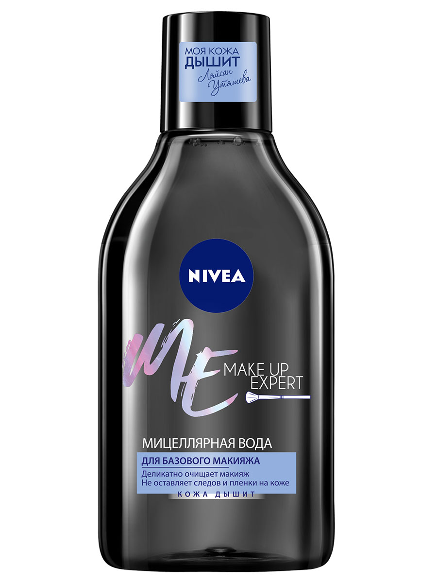 Мицеллярная вода Nivea Make Up Expert для базового макияжа 400 мл