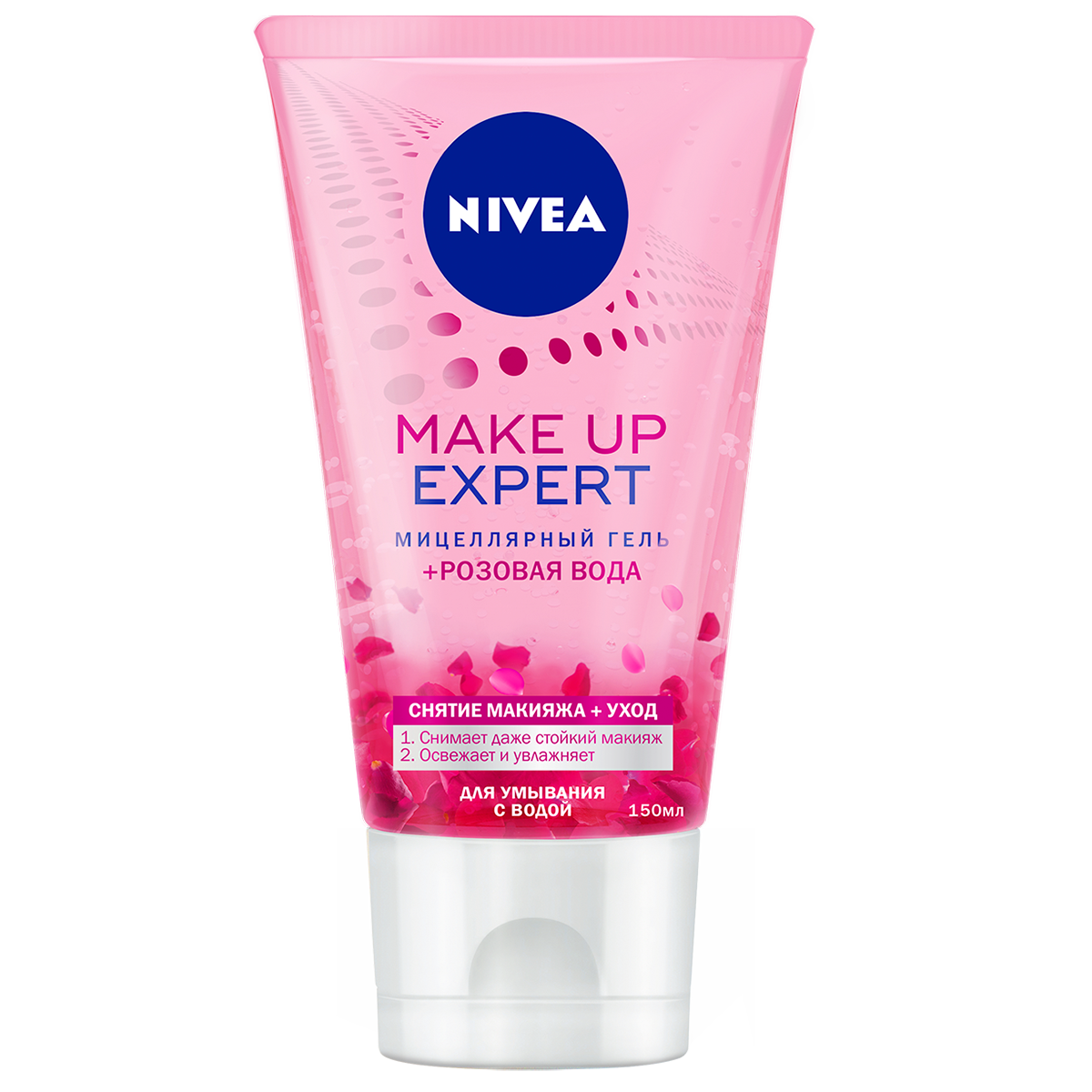 Мицеллярный гель Nivea Make Up Expert 150 мл