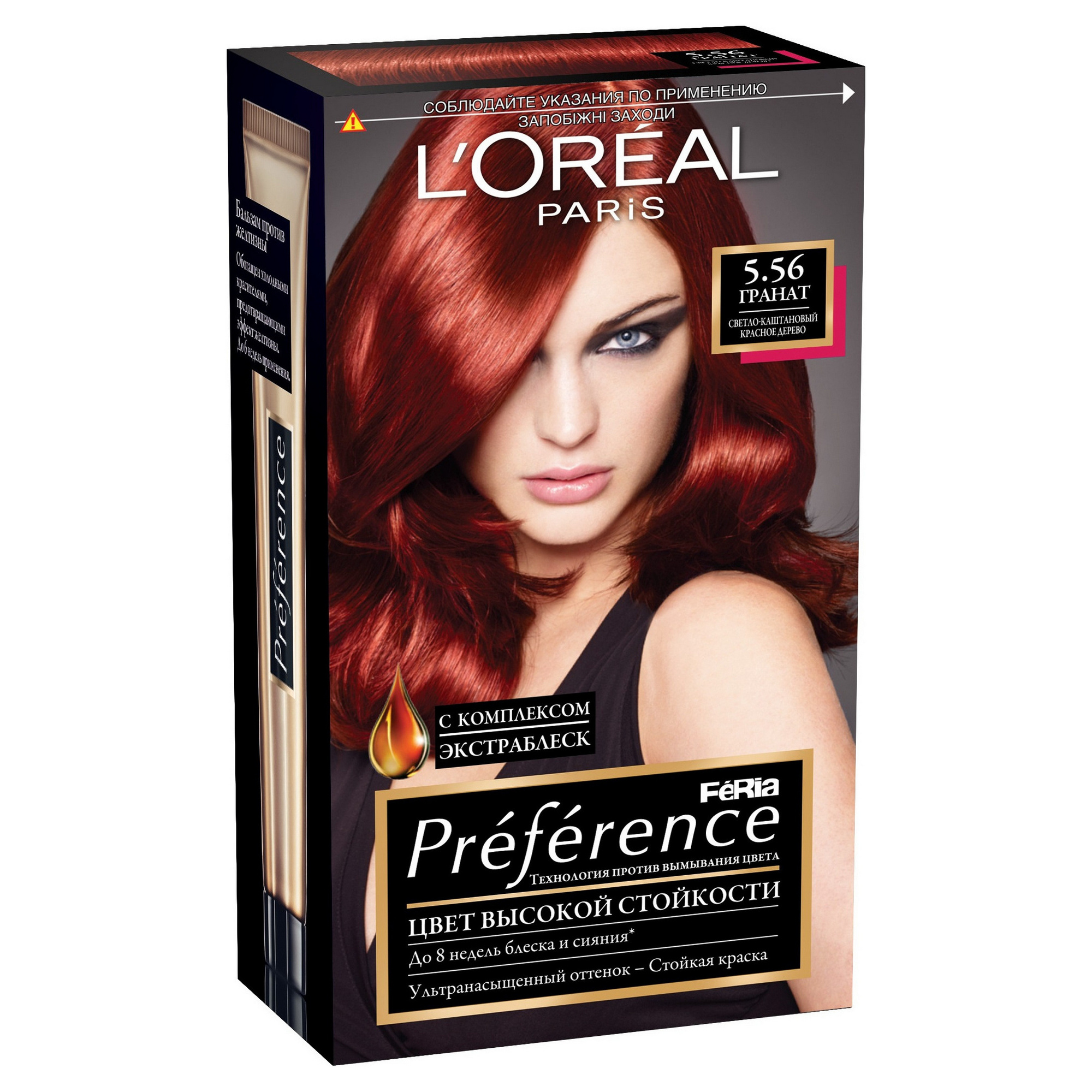 Купить Краска для волос L`Oreal Paris Preference, оттенок 5.56 Гранат, L'Oreal Paris