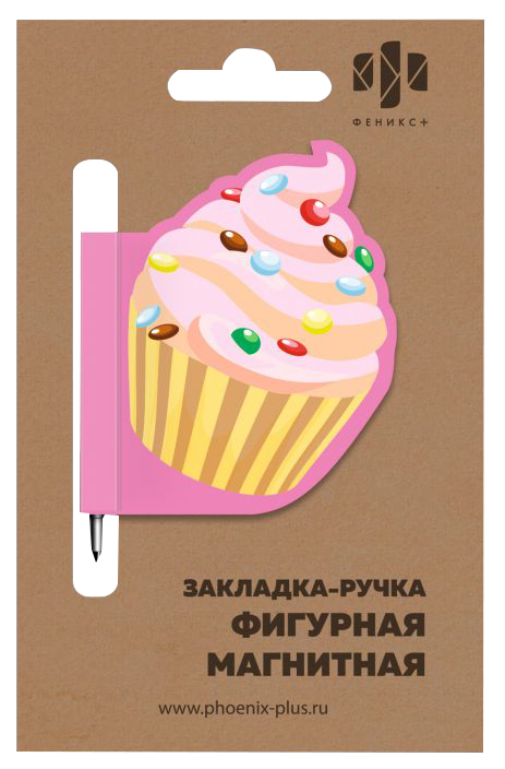 фото Закладка-ручка фигурная магнитная для книг пироженка феникс+