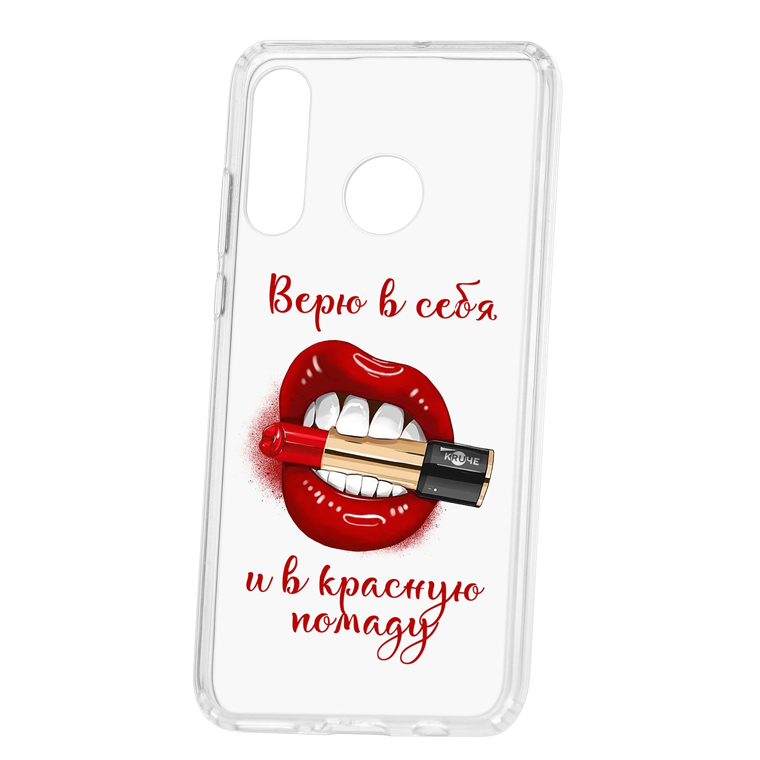 фото Чехол для huawei p30 lite / honor 20s / 20 lite / nova 4e кruче print red lipstick