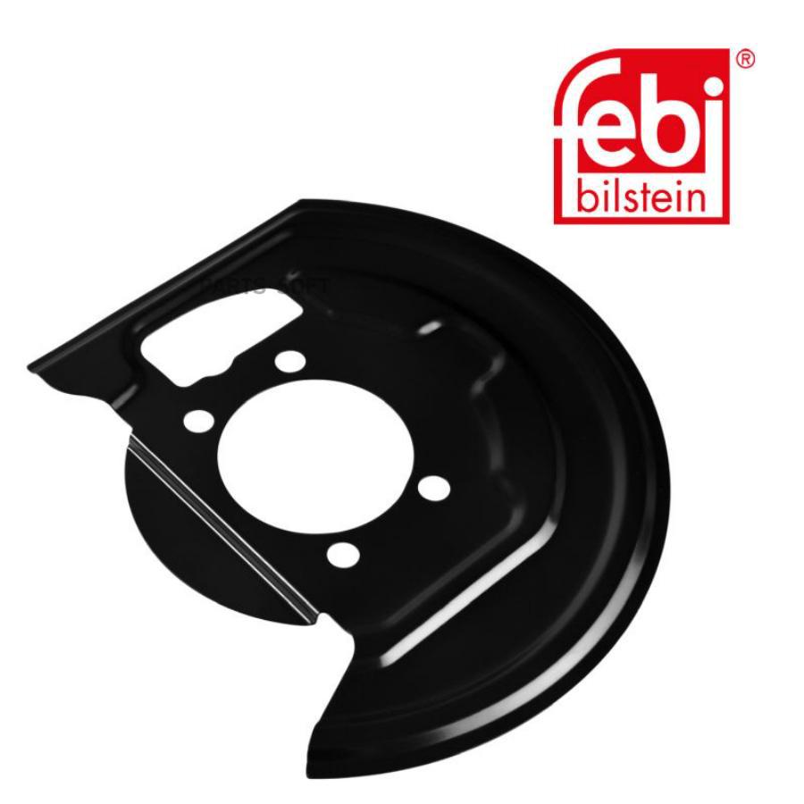 

FEBI 174248 Щиток грязезащитный