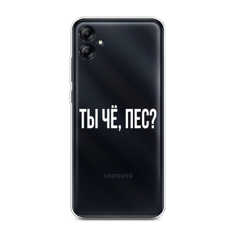 

Чехол Awog на Samsung Galaxy A04e "Ты чё, пес", Прозрачный, 2107650-6
