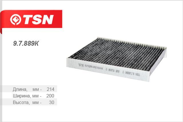 

TSN 97889K Фильтр салона угольный