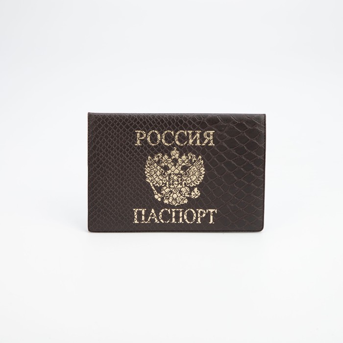 

Обложка для паспорта унисекс 7447039 коричневая, 7447039