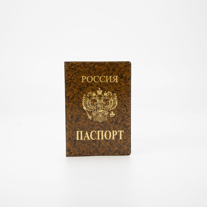 

Обложка для паспорта унисекс 7572561 коричневая, 7572561