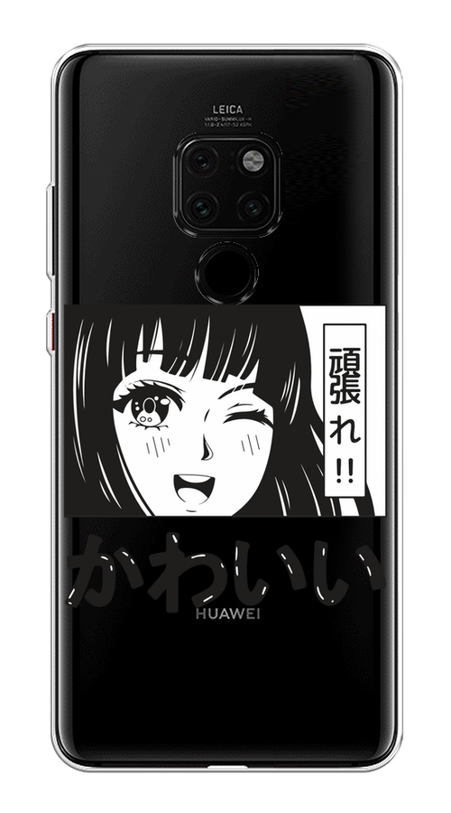 

Чехол на Huawei Mate 20 "Cute anime girl", Черный;серый;прозрачный;белый, 66850-1