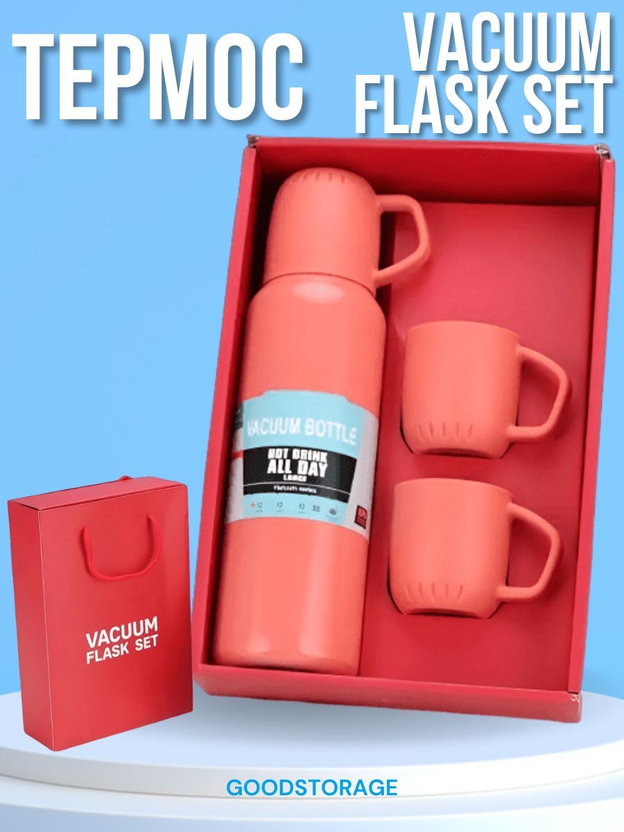 Термос Vacuum Flask Set 1 литр, оранжевый