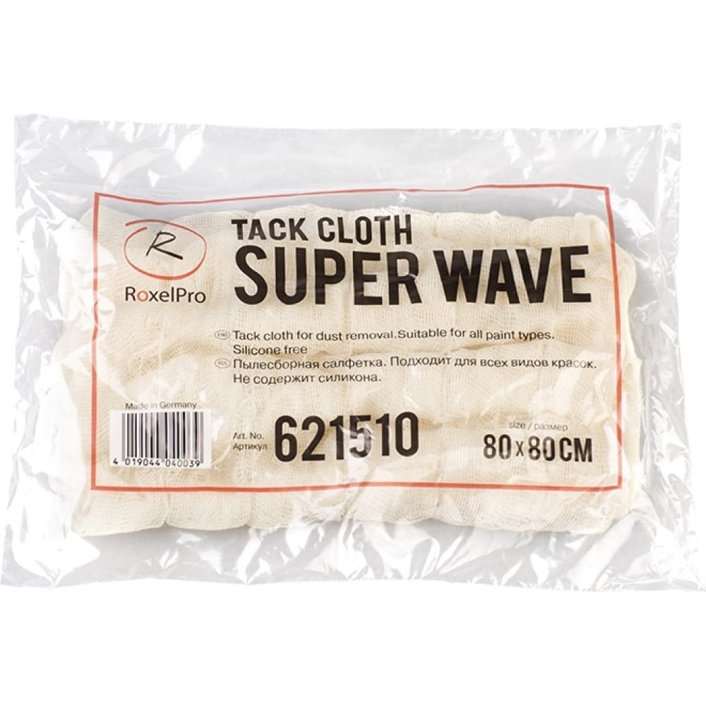 

Липкая пылесборная салфетка RoxelPro SUPER WAVE 80х80 см 621510