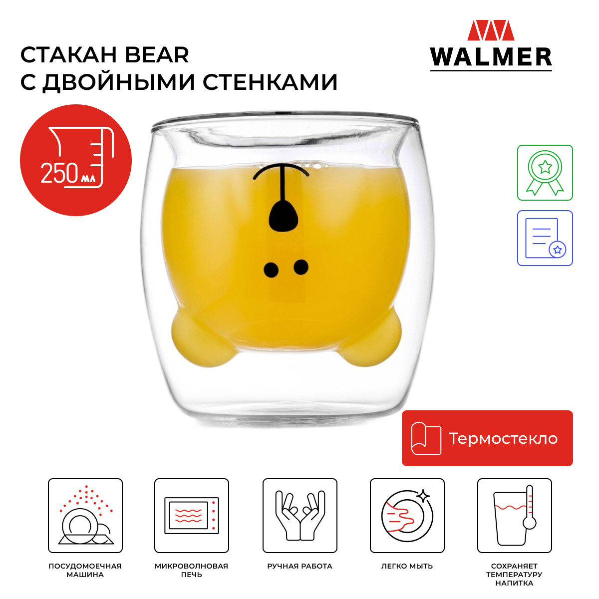 

Термобокал Walmer Dog с двойными стенками, 0,21 л, W37000896, Прозрачный, Magic-1