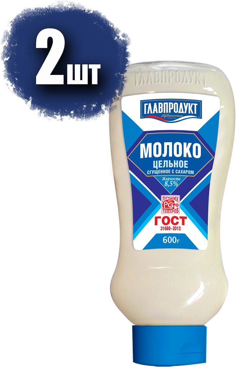 

Молоко сгущенное Главпродукт цельное с сахаром 8,5%, 2 шт по 600 г