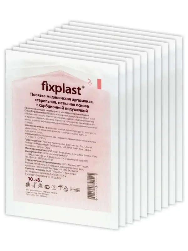 Повязка-пластырь Fixplast медицинская, стерильная с сорбционной подушечкой 10x8 см