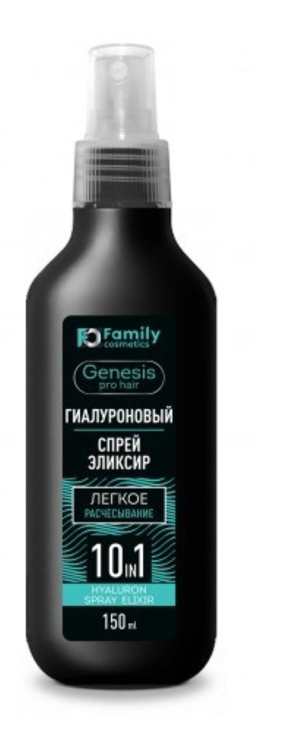 фото Спрей эликсир family cosmetics genesis pro hair для легкого расчесывания, 150 мл х 2шт.