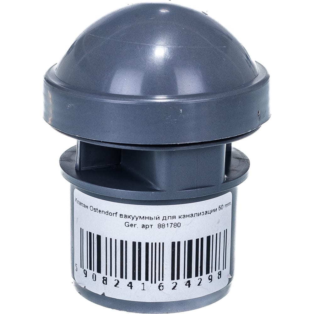 

Ostendorf Клапан вакуумный для канализации 50 mm, Ger 881780