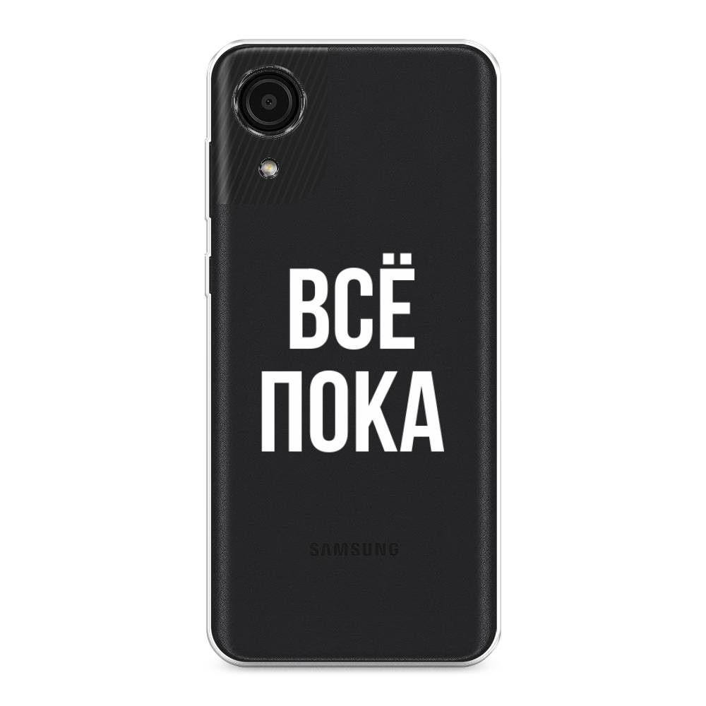 фото Чехол awog "все, пока" для samsung galaxy a03 core